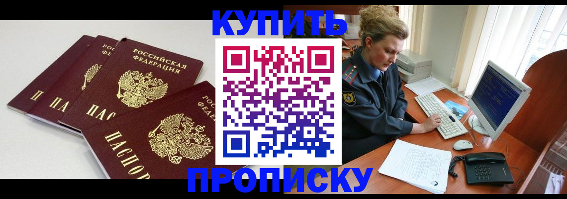 найти адрес прописки в Плавске